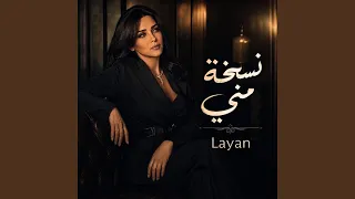 نسخة مني دندنها