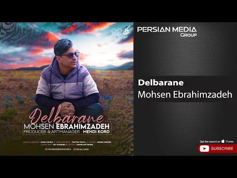 Download MP3 Mohsen Ebrahimzadeh - Delbarane ( محسن ابراهیم زاده - دلبرانه )