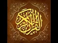 Download Lagu 016   An Nahl   Mohammed Siddiq Al Minshawi Murattal [no echo]