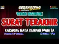 Download Lagu SURAT TERAKHIR KARAOKE!!! Ade Astrid BAJIDOR