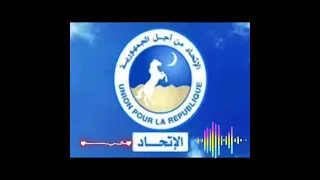 محمد لمين ابهاه والطالب مصطف ول البو مرشحي حزب الإتحاد من اجل الجمهورية نيابيات نوفمبر 2013 