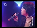 2009-07-19 公視 音樂萬萬歲 許茹芸 獨角戲