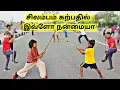 Silambam Classes Madurai Tamil Silambam Class