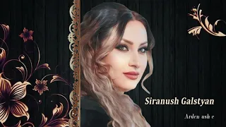 Siranush Galstyan - Arden ush e