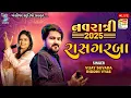 Download Lagu Live Garba Vijay Suvada , Riddhi Vyas | Navratri Nonstop Garba 2025