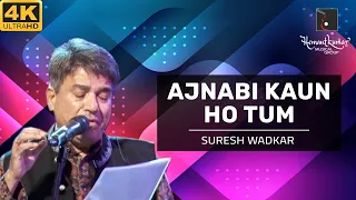 Ajnabi Kaun Ho Tum - अजनबी कौन हो तुम from Sweekar Kiya Maine (1983) by Suresh Wadkar ji