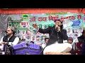 Lagu Duniya me jidhar dekho jalwa hai Muhammad ka ll Fankar Arshad Kamli vs Gulnaz Sabri ll Bhagwanpur