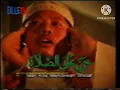 Download Lagu Adzan Maghrib (1999 - 2005 BlueTV SIARAN FANMADE)