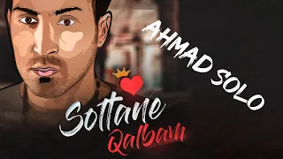                                               احمد سلو   سلطان قلبم دندنها