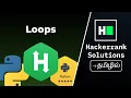Loops Python Hackerrank Tamil