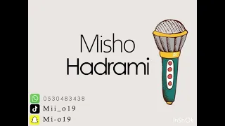 الفنانه ميشو حضرمي      الحب الأول غلبني  دندنها