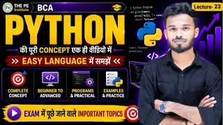 PYTHON LECTURE-23 FOR BCA BY ADITYA SIR