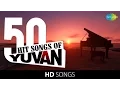 Download Lagu Yuvan - 50 Hit Songs | யுவன்ஷங்கர் ராஜா - 50 ஹிட் பாடல்கள் | One Stop Jukebox | HD Songs