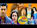 Download Lagu Bolo Na Tumi Amar Full Movie | বলো না তুমি আমার | Dev \u0026 Koel Mallick | HD Movie 2025 #bolonatumiamar