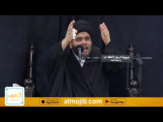 معرفة السيدة المعصومة هي سلم الوصول إلى الجنة