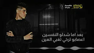 مهرجان قصة   جثه ميت   مهرجانات        اغاني        حوده منعم   توزيع عطيفي دندنها