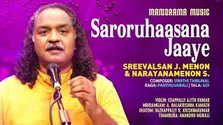 saroruhasanajaaye panthuvarali sreevalsan j menon navarathri festival 2021 live