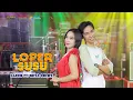Download Lagu LOPER SUSU - RAMMY FT. SINTA MEMEY -  OSAMA MUSIK - ANIJAYA AUDIO LIVE - NOVAL PRODUCTION
