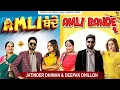 Download Lagu Jatinder Dhiman \u0026 Deepak Dhillon | Hit Songs | Amli Bande , Amli Bande 2 | Latest Punjabi Songs 2025