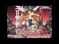 Download Lagu Normal Battle Theme 2: Celluloid by 煉獄庭園 (Rengoku-Teien) - Labyrinth of Touhou