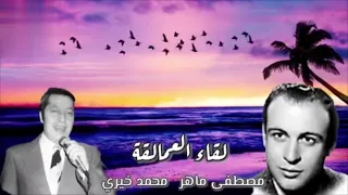 عمالقة الفن  في حلب المطرب الكبير محمد خيري  والمطرب الكبير مصطفى ماهر دندنها