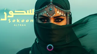                   سكون                                دندنها