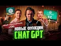 Channel