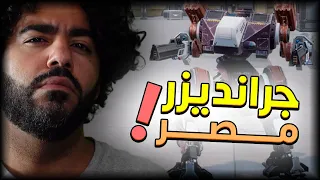 تخيل نفسك جرندايزر لعبة مجانية Phantom Galaxies 