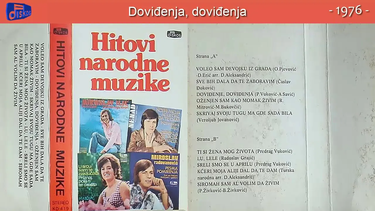 Hitovi Narodne Muzike - Koktel Pesama - (Audio 1976) - CEO ALBUM