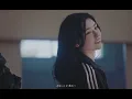 Voyage - Lilas Ikuta