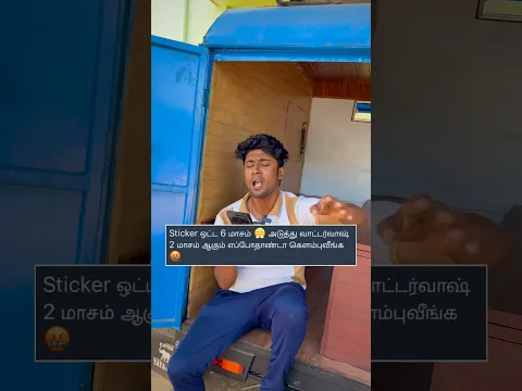 எல்லாருக்கும் இருக்குற மாதிரி பல கஷ்டங்கள் 😞 ஆனா கண்டிப்பா நாங்க ஜெயிப்போம் 🔥🫂