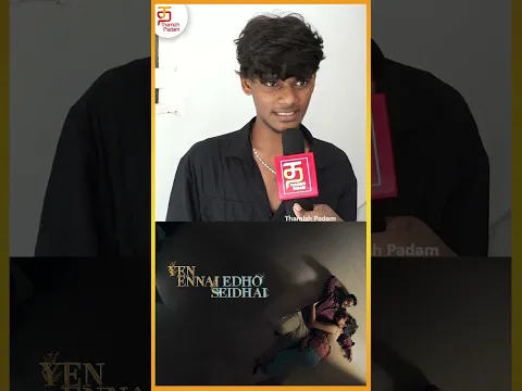 நமக்கு புடிச்சவங்க சொன்னா கேக்கணும் | Yen Ennai Edho Seithai Movie Public Review | #ytshorts