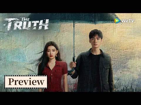 Trailer [Subtitled]
