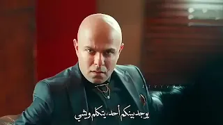 الحفرة الموسم الثاني 14 اعلان 1 مترجم 