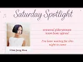 Uhm Jung Hwa — 'Invitation (초대)' lyrics (Rom_Eng)