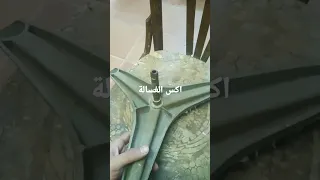 اكس الغسالة تالف 