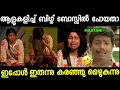 Download Lagu I want to go home Bigg Boss 😂 Mastani Bigg Boss Latest | Troll Video |