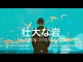 I Don't Belong Here - I Prevail