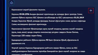 "AI Korxona" foydalanish uchun qo‘llanma