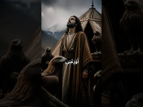 كلمات ربي - الجزء (187) - الوزع - أحمد حسين - التاريخ المحنط