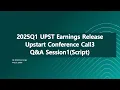 2026Q1 UPST Conference Call3 Q A Seseion1 - Script