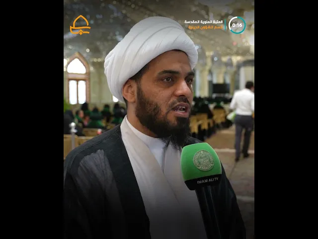 ⁣شعبة التبليغ الديني في العتبة العلوية المقدسة تقيم ندوة خاصة بالشباب المقبلين على الحياة الزوجية