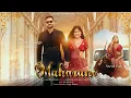 Maharani (Official Video) Snehil Pancholi | Sulakhni | LoveJeet Singh Bhullar | Latest Punjabi Songs