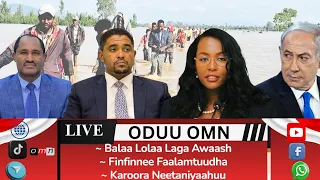 ODUU OMN Hagayya 08 2025 