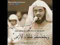 Download Lagu Surah An-Naml - 62