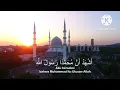 Download Lagu Azan Maghrib (2023)