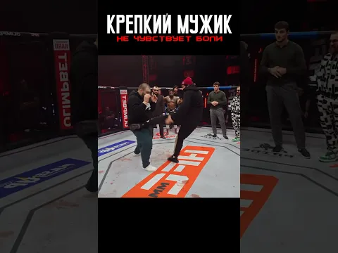 Громила ДОКАЗАЛ бойцам что НЕ ЧУВСТВУЕТ боли 😎 #shorts