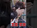 Download Lagu lisa don't 🤡🥴 poor baekhyun 🤧#blackpink #exo #lisa #baekhyun