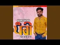 Download Lagu Pange