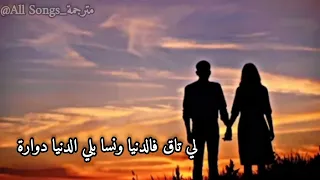 Lyrics Nouman Belaichi Massari نعمان بلعياشي مصاري كلمات مكتوبة 